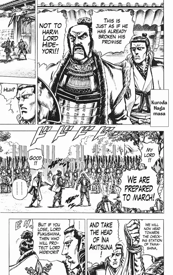 Kagemusha - Tokugawa Ieyasu Chapter 30 13